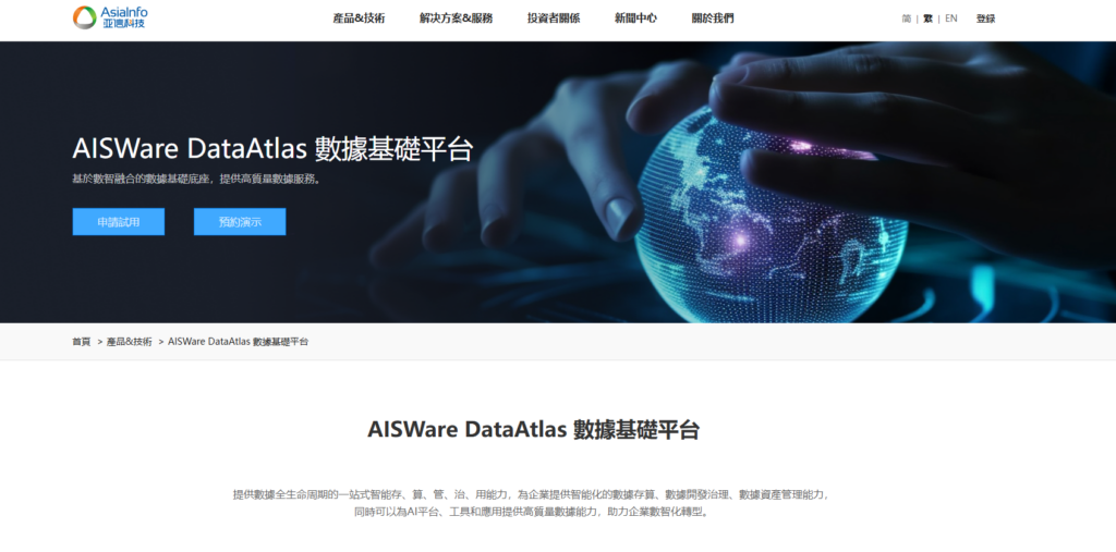 元数据治理平台哪家强？分享国内企业主流的10大数据治理体系方案