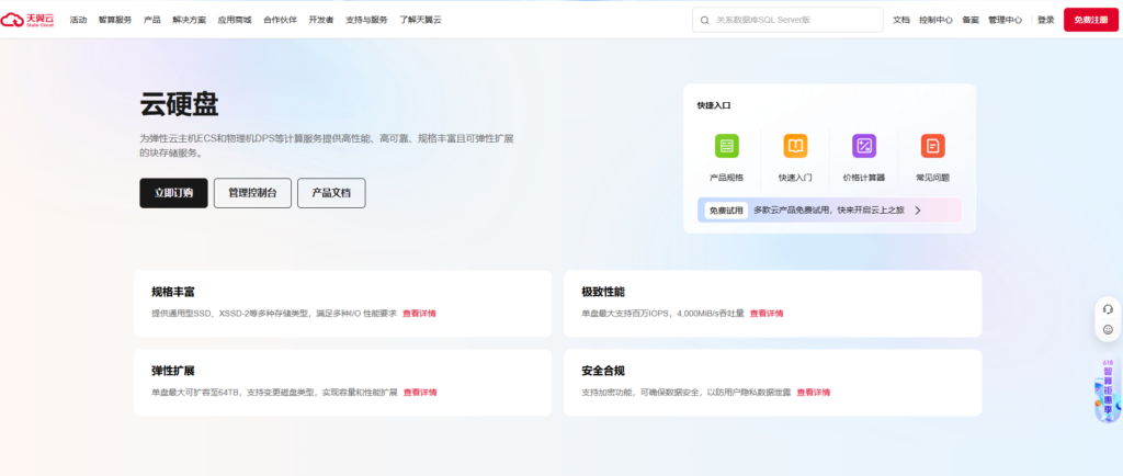 公司搭建共享文件夹/共享盘主流使用的15款系统对比（2025年）