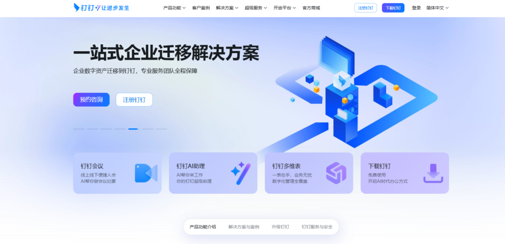 公司搭建共享文件夹/共享盘主流使用的15款系统对比（2025年）