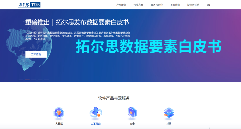 视频、音频内容安全审核系统哪个好？分享11款在线内容审核平台