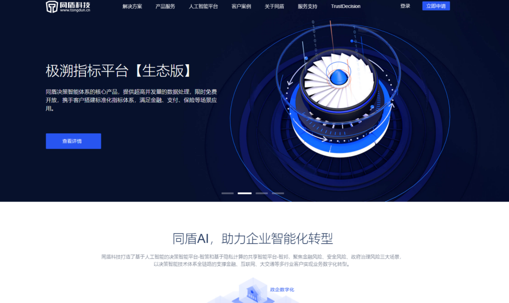 视频、音频内容安全审核系统哪个好？分享11款在线内容审核平台