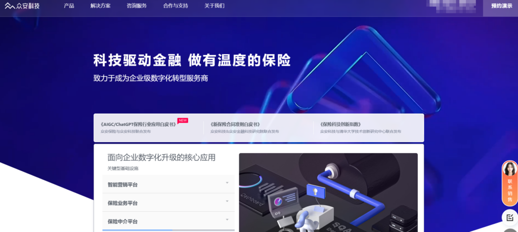 2025年主流13款在线内容审核系统对比，有效拦截违规内容