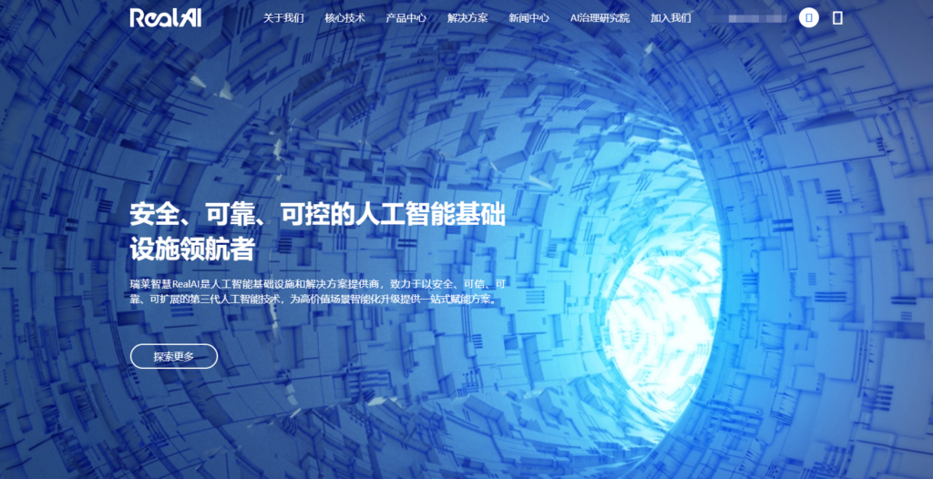 2025年主流13款在线内容审核系统对比，有效拦截违规内容