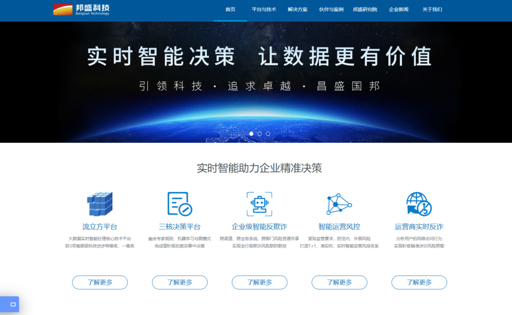 2025年主流13款在线内容审核系统对比，有效拦截违规内容