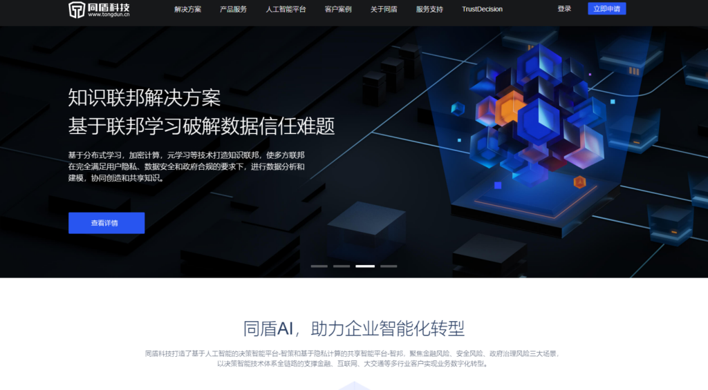 文本、音频等敏感内容识别哪家系统好？分享12款网站内容违规检测系统