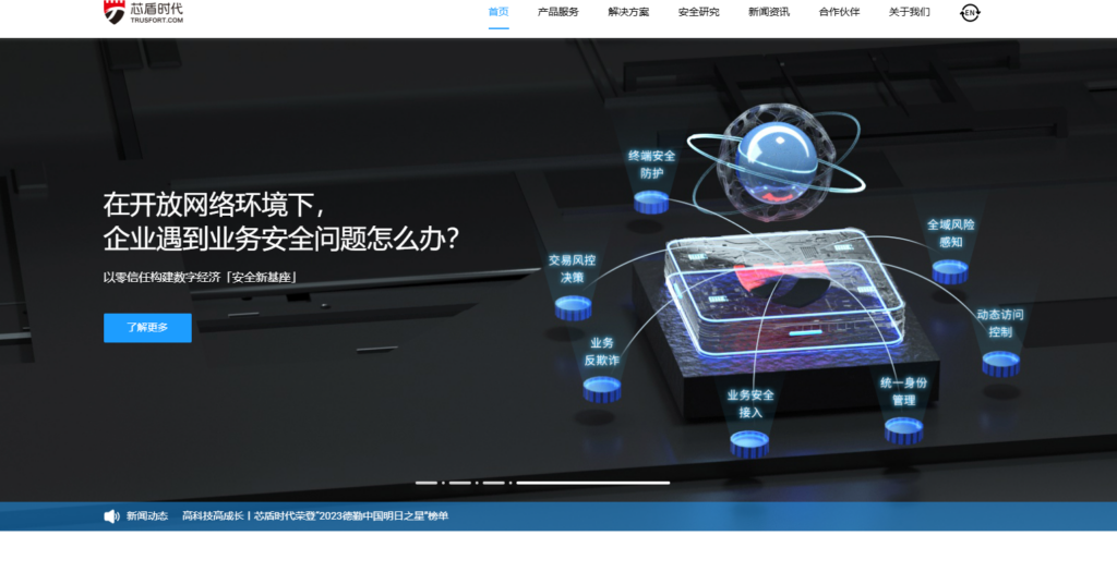 人机验证 api 汇总：对比主流 9 家人机验证服务集成接口厂商
