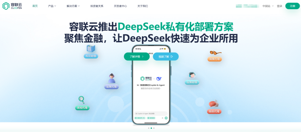 人机验证 api 汇总：对比主流 9 家人机验证服务集成接口厂商