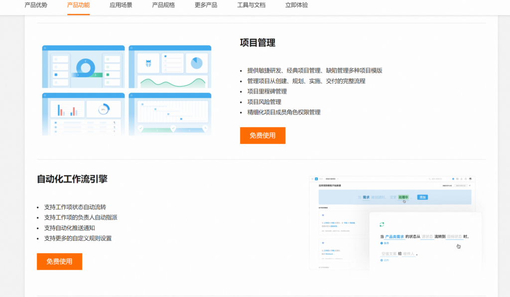 腾讯Coding 即将下线，能替代的产品有哪些？大盘点
