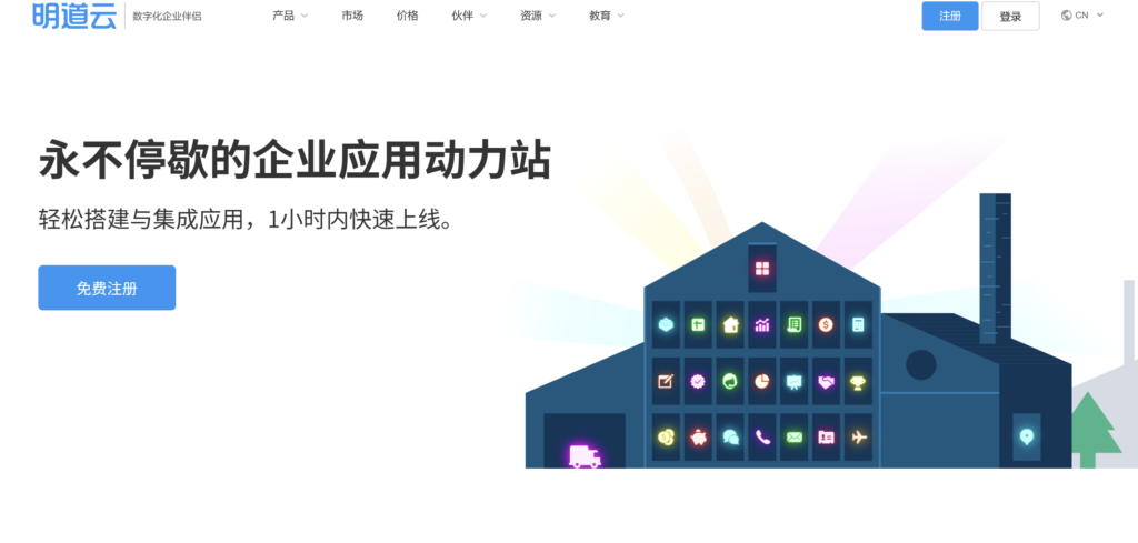 哪家即时通讯 (IM) 服务最稳定？对比国内主流18家 IM 服务商