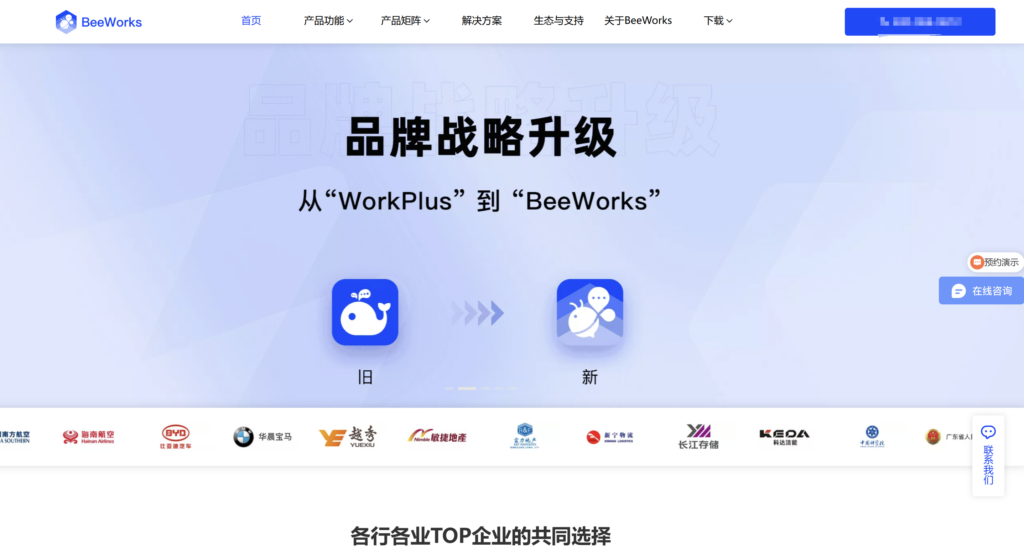 方便集成、服务好的 IM SDK有哪些？2025年主流15家IM即时通讯厂商对比