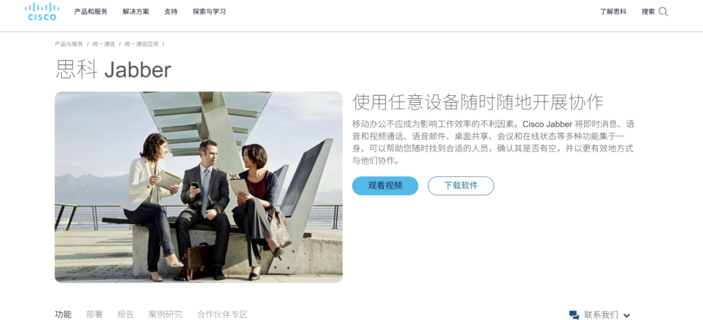 方便集成、服务好的 IM SDK有哪些？2025年主流15家IM即时通讯厂商对比