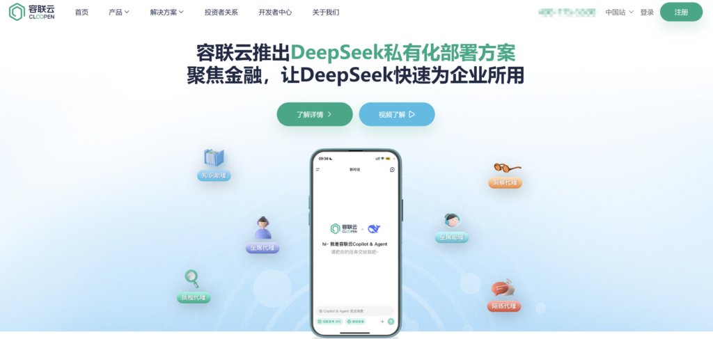 方便集成、服务好的 IM SDK有哪些？2025年主流15家IM即时通讯厂商对比