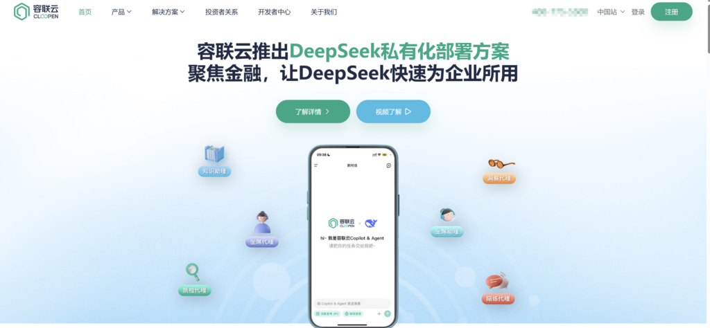 2025年主流 14 家即时通讯 IM厂商测评，哪家 IM SDK更安全稳定？