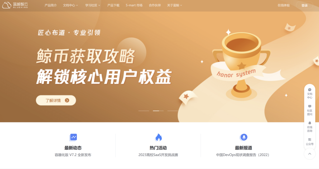 9款支持Scrum和瀑布的项目管理系统对比，哪个更好？