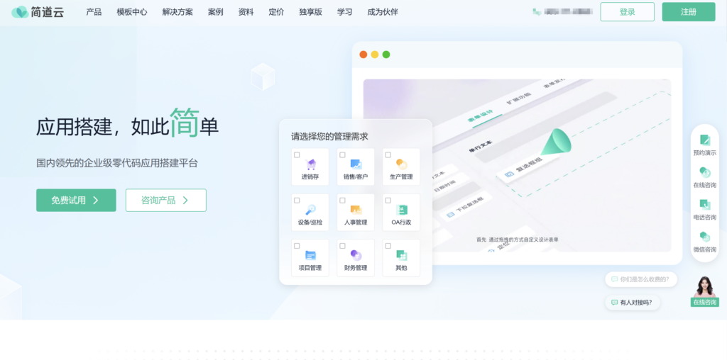 9款支持Scrum和瀑布的项目管理系统对比，哪个更好？