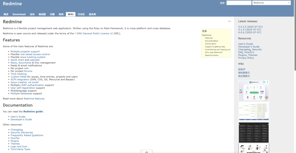 9款支持Scrum和瀑布的项目管理系统对比，哪个更好？