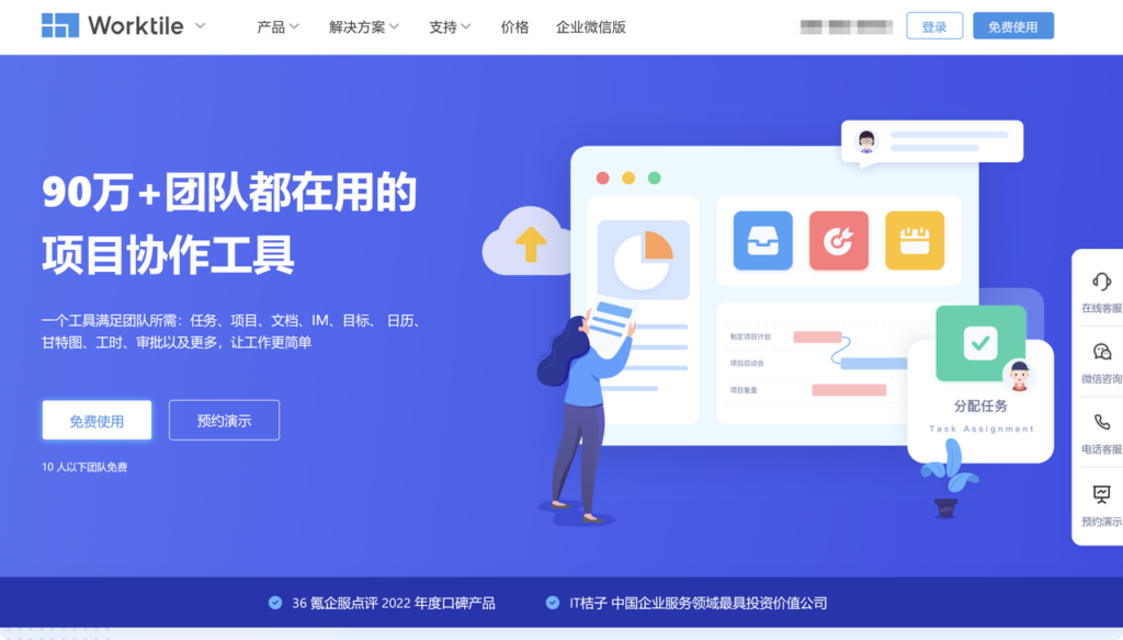 2025年工程项目管理软件排名：对比10大主流工程项目管理平台