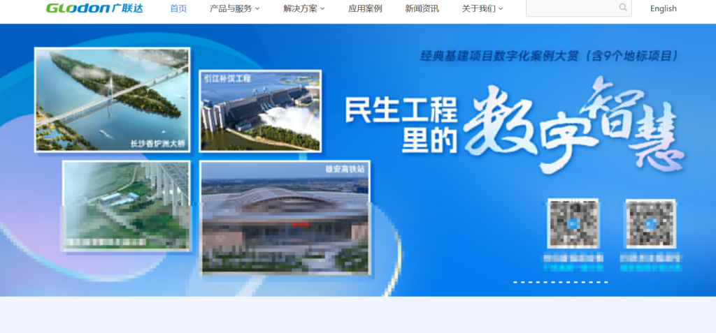 2025年施工企业管理软件系统盘点：9款主流系统哪家强？