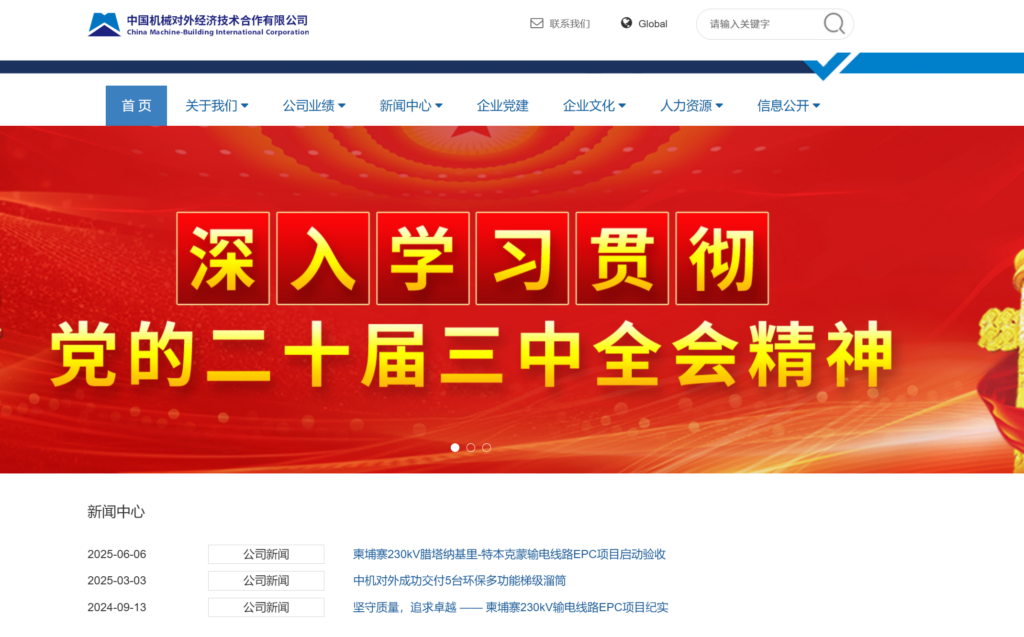 工程项目管理软件大对比：13款热门工程项目平台哪个更好？