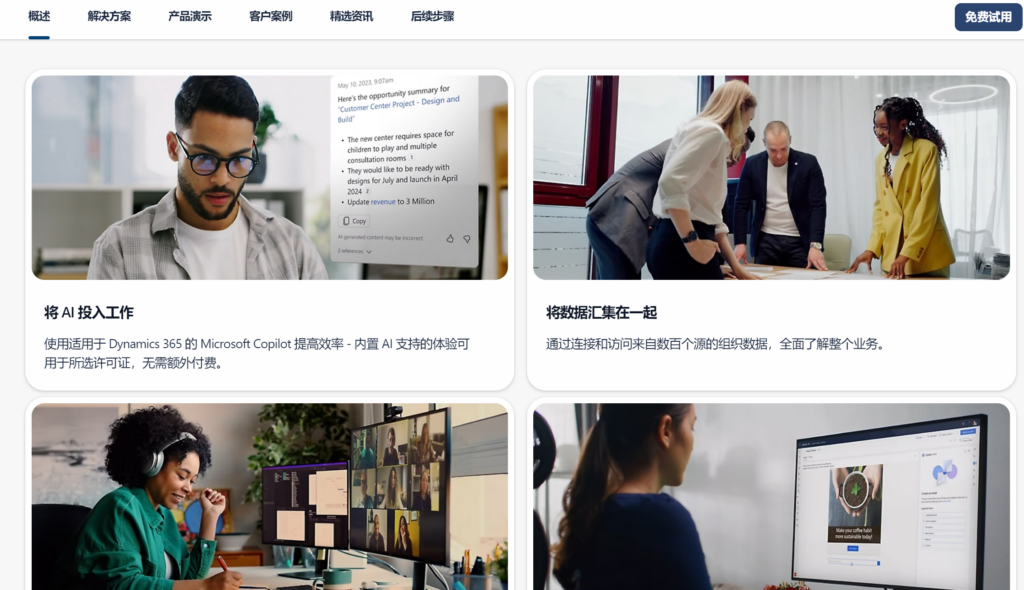 知名的销售管理系统对比：2025年主流14款CRM销售管理软件测评