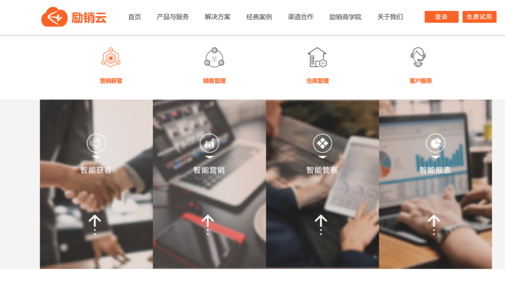 客户跟进管理软件哪个好？测评12款主流CRM客户管理平台（2025年）