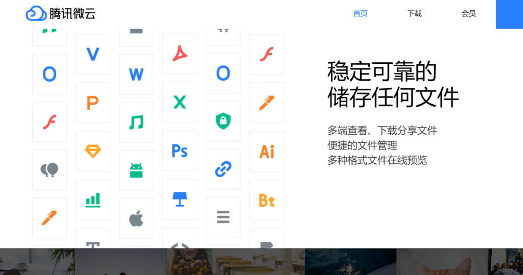 多用户共享文件使用什么工具好？分享大家常用的10款团队共享网盘