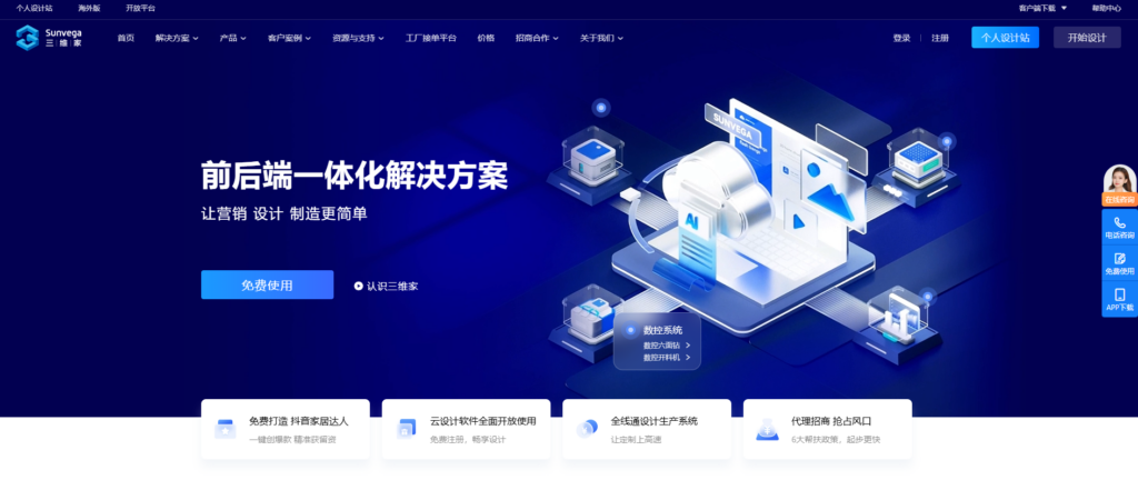 装修进度管理系统哪家好？分享大家常用的9款