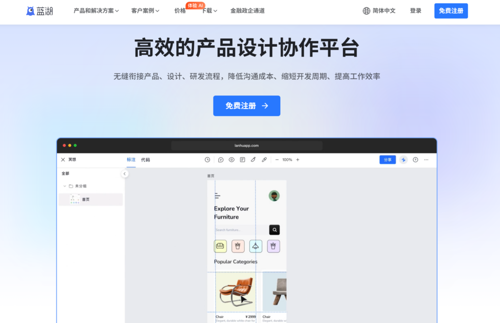 设计行业主流使用的10款项目管理系统推荐