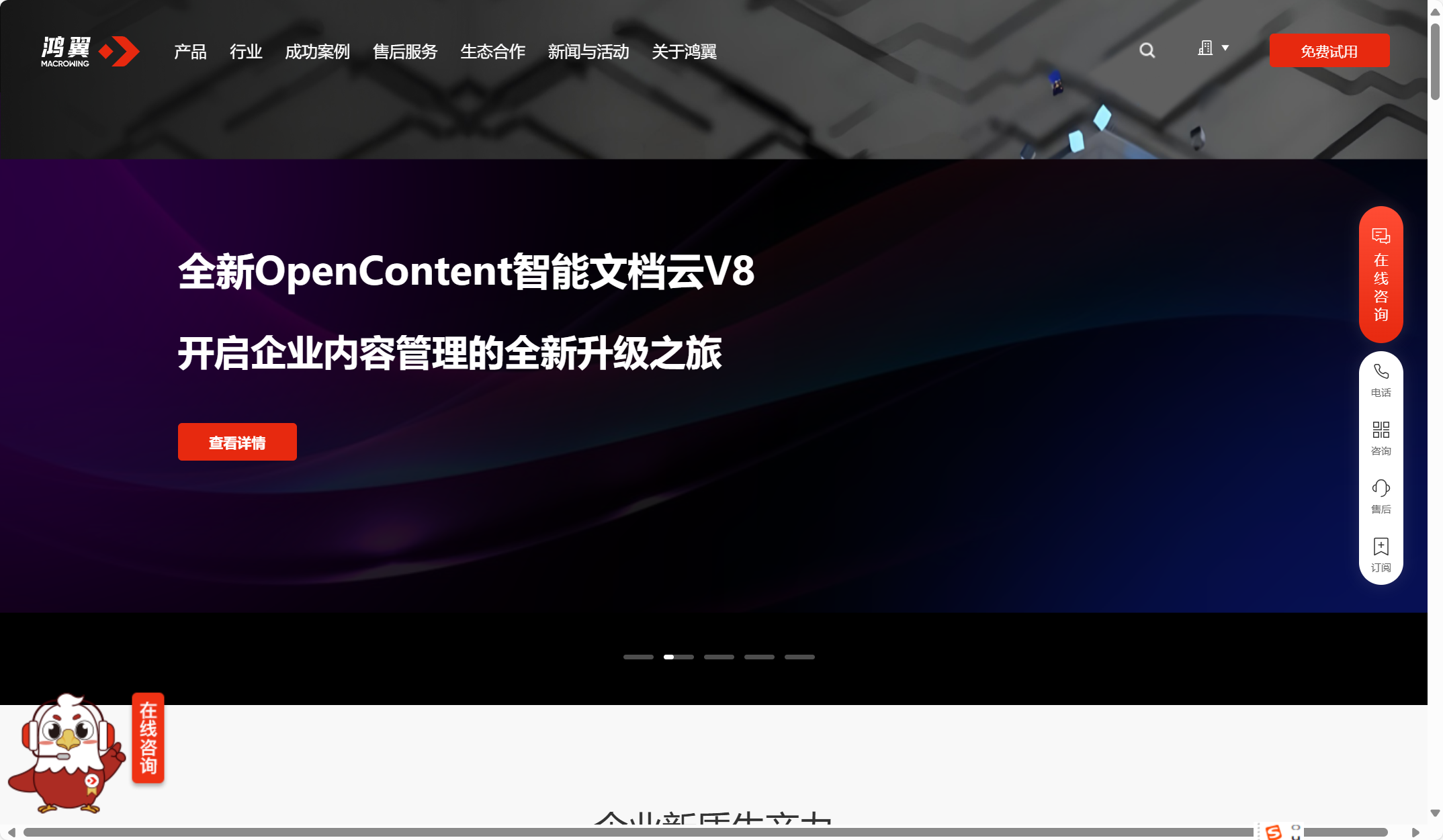 16款支持多人协作的产品文档工具对比（2025年）