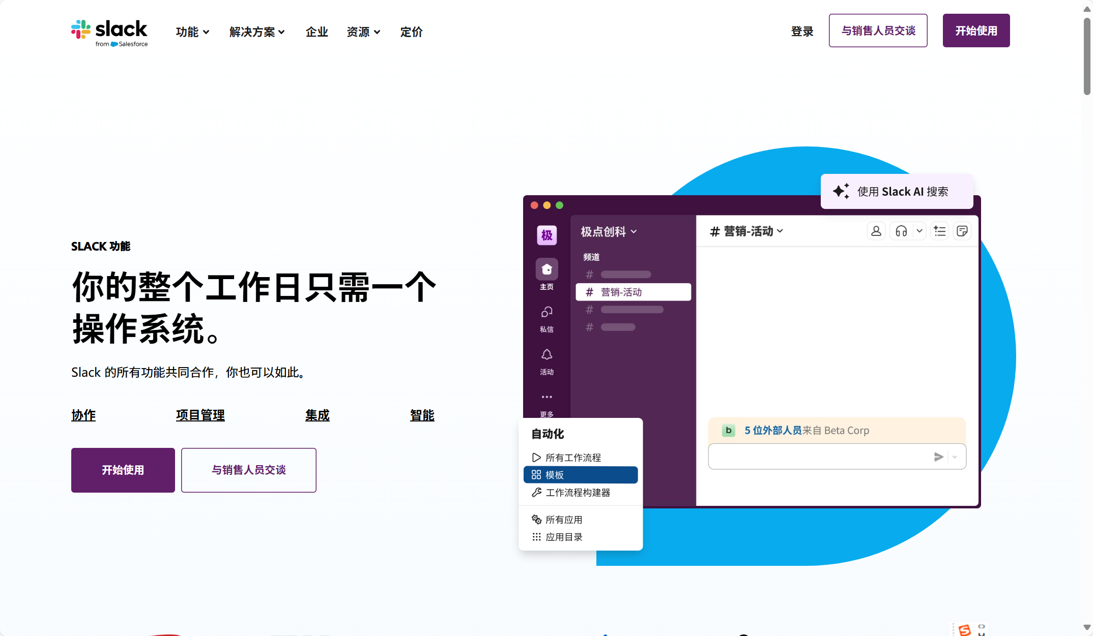 16款支持多人协作的产品文档工具对比（2025年）