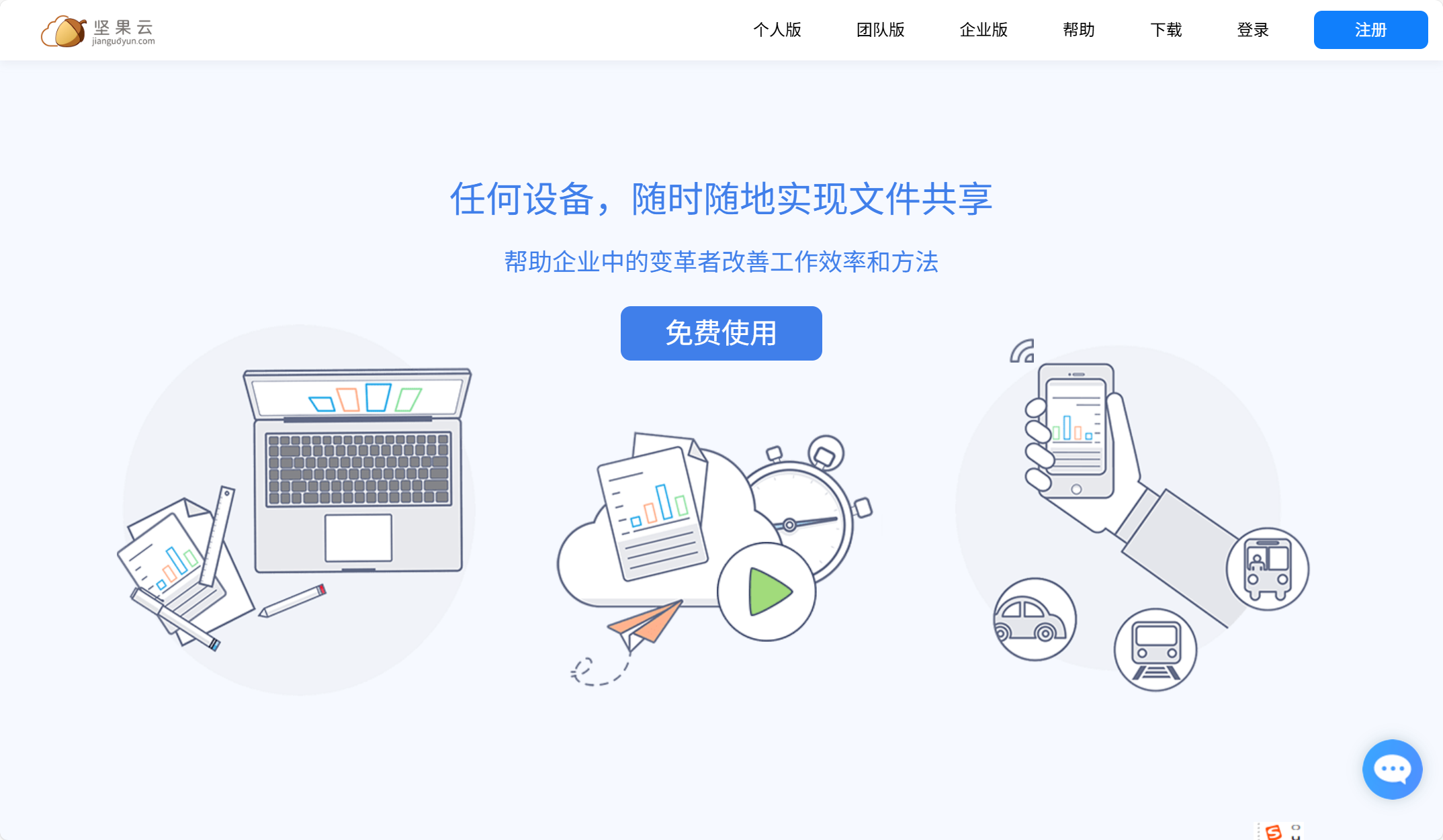 16款支持多人协作的产品文档工具对比（2025年）