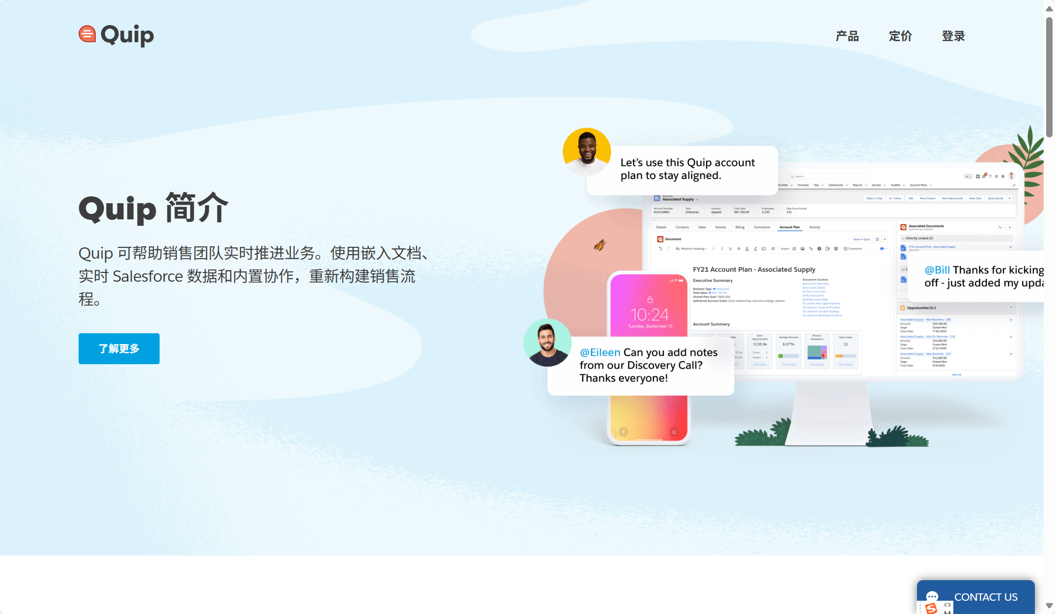 16款支持多人协作的产品文档工具对比（2025年）