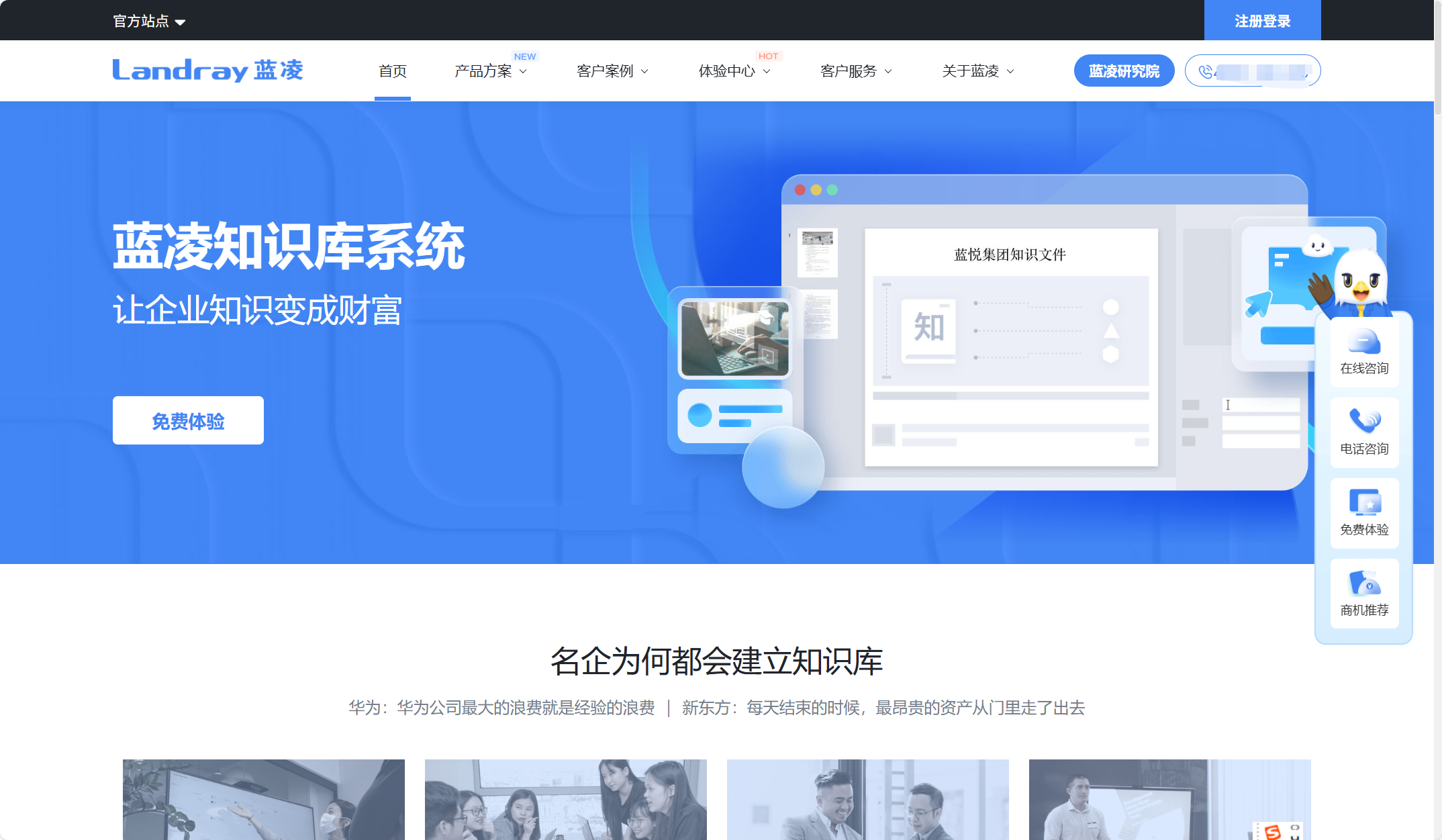 16款支持多人协作的产品文档工具对比（2025年）