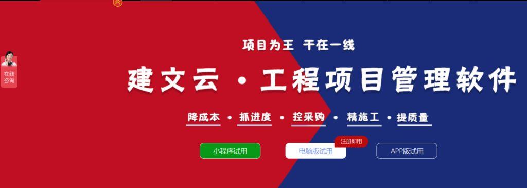 项目流程管理系统哪个好？13款主流测评