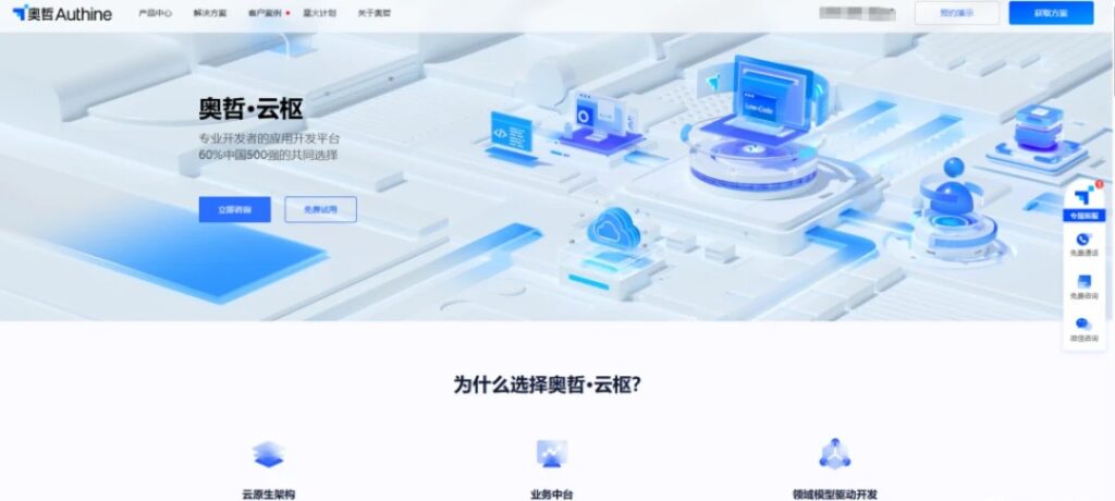 低代码开发平台指南：概念、价值、知名厂商对比