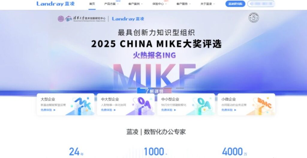 低代码平台哪个好用？测评主流12款低代码开发平台