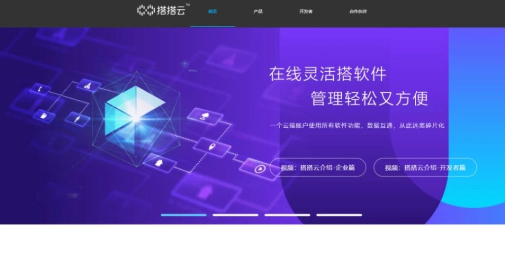 低代码开发平台排行榜：测评15款主流低代码开发平台厂商