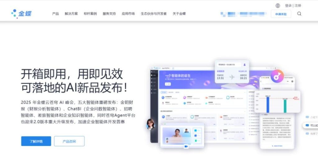 低代码paas平台盘点：分享企业主流使用的10大低代码开发工具