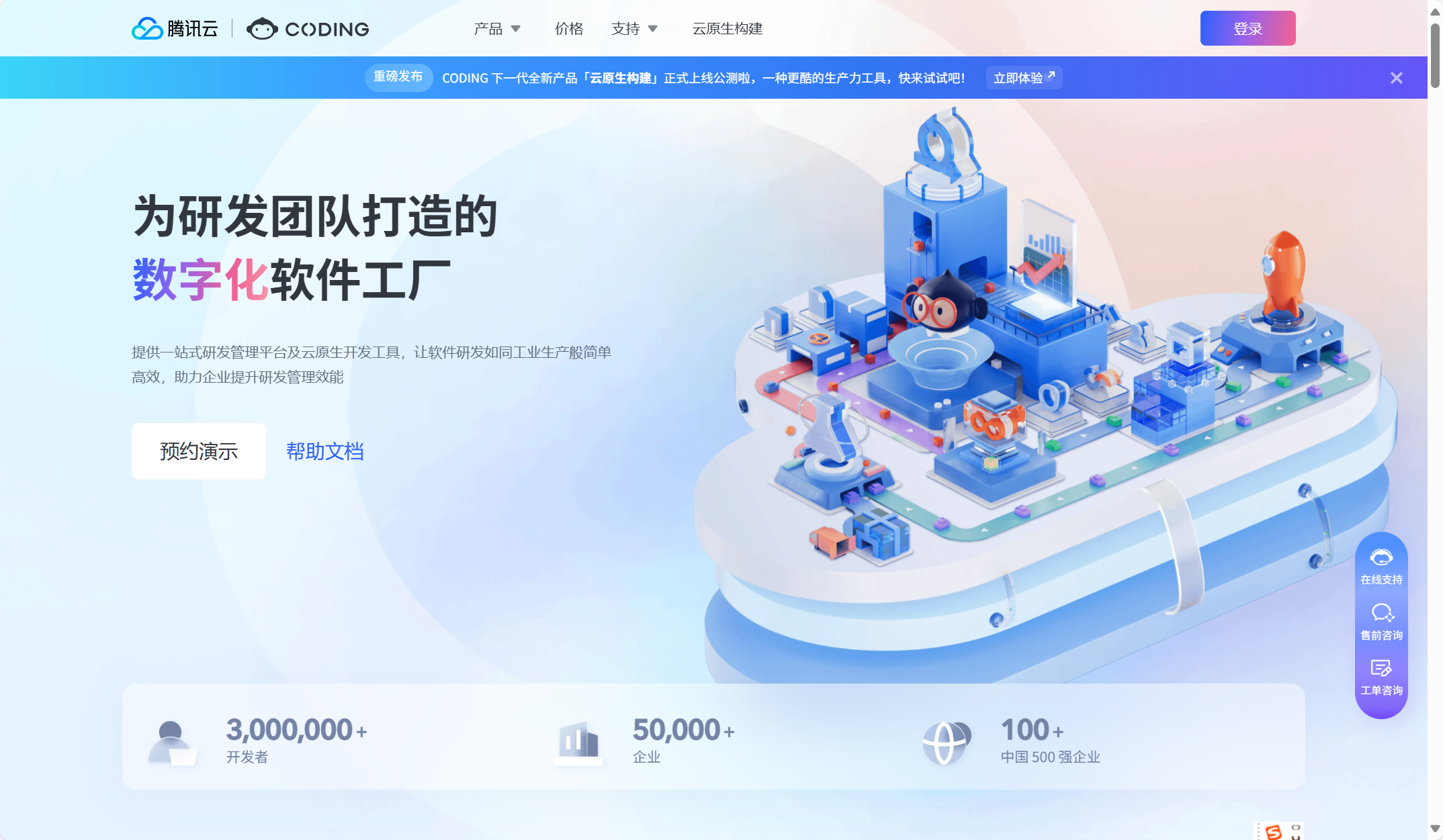 本地需求管理工具盘点：8款支持私有化部署的系统