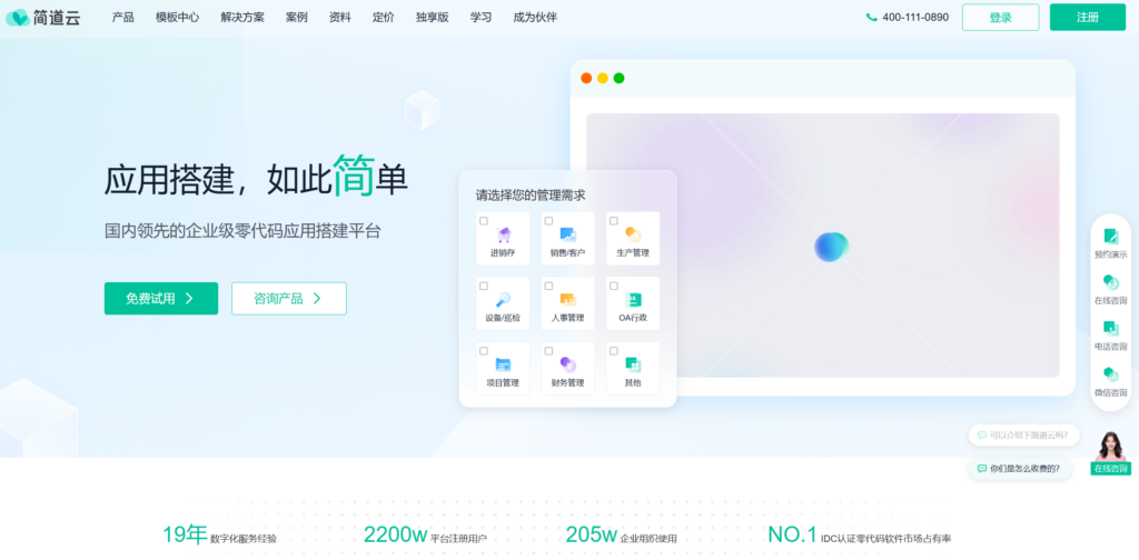 redmine项目管理系统怎么样？对比主流10款类似产品