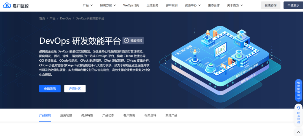 15款好用的敏捷协作平台对比：Jira、PingCode、Tapd等哪个好？