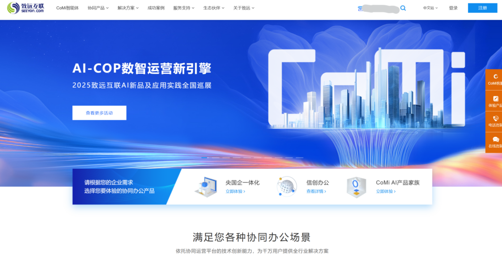 适合在局域网使用的项目管理系统有哪些？分享国内主流8款