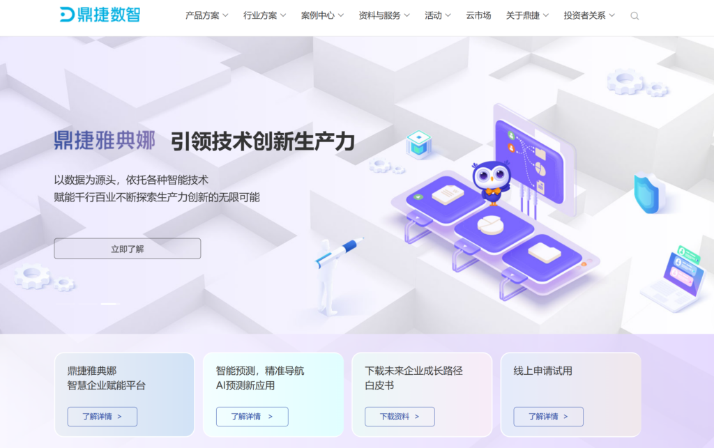 分享 7 款可在内网自行架设的项目管理软件