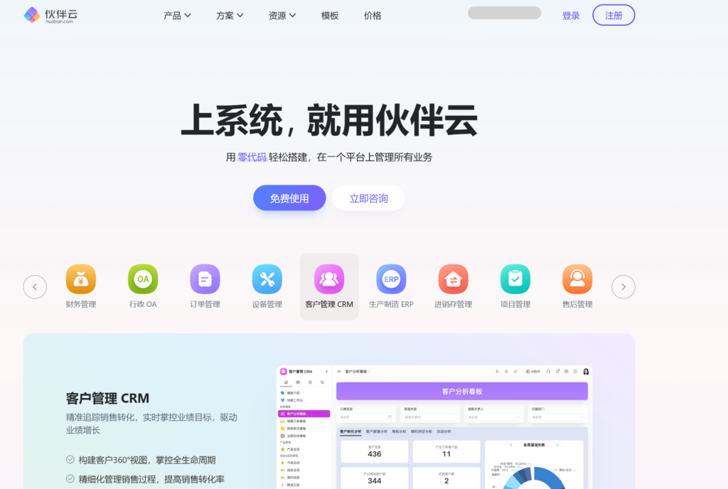 分享 7 款可在内网自行架设的项目管理软件
