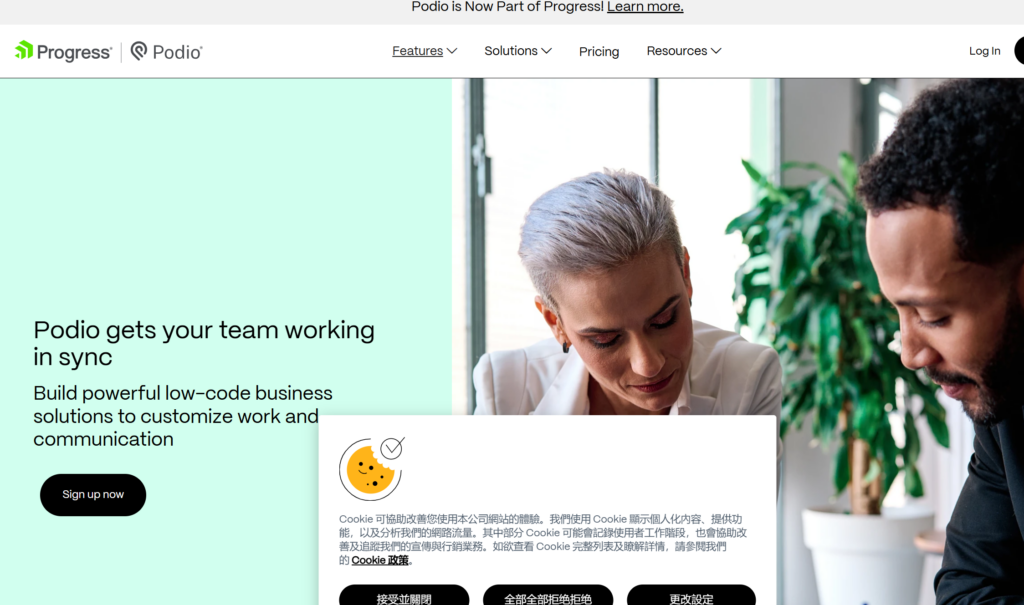 8款适合广告行业的项目协作平台