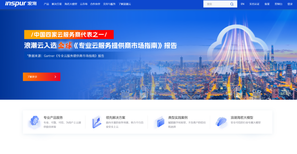 制造业项目计划管理系统哪个好？分享9款主流产品