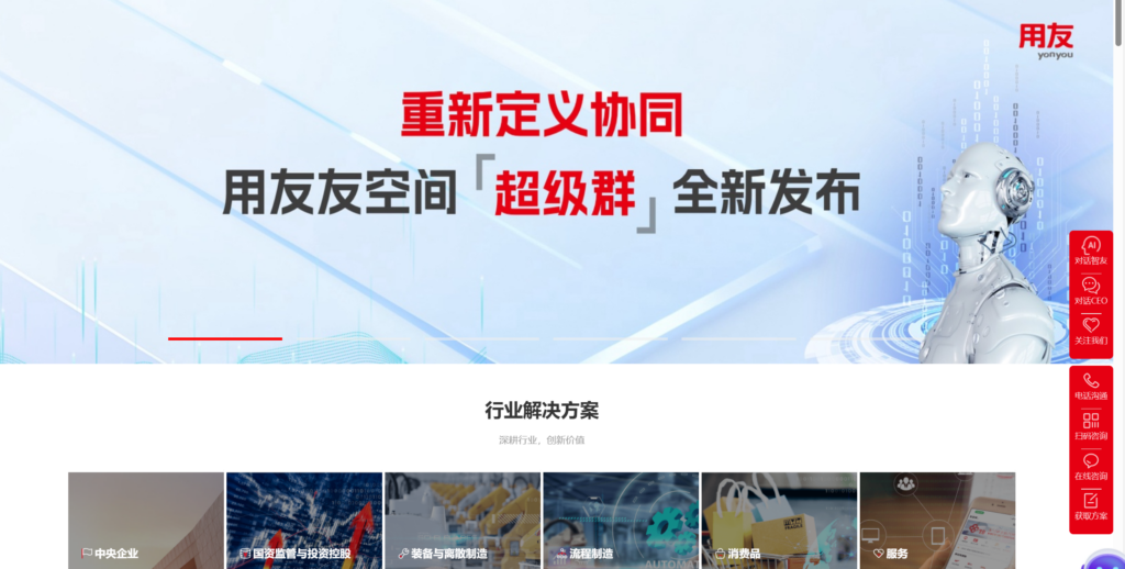 制造业项目计划管理系统哪个好？分享9款主流产品