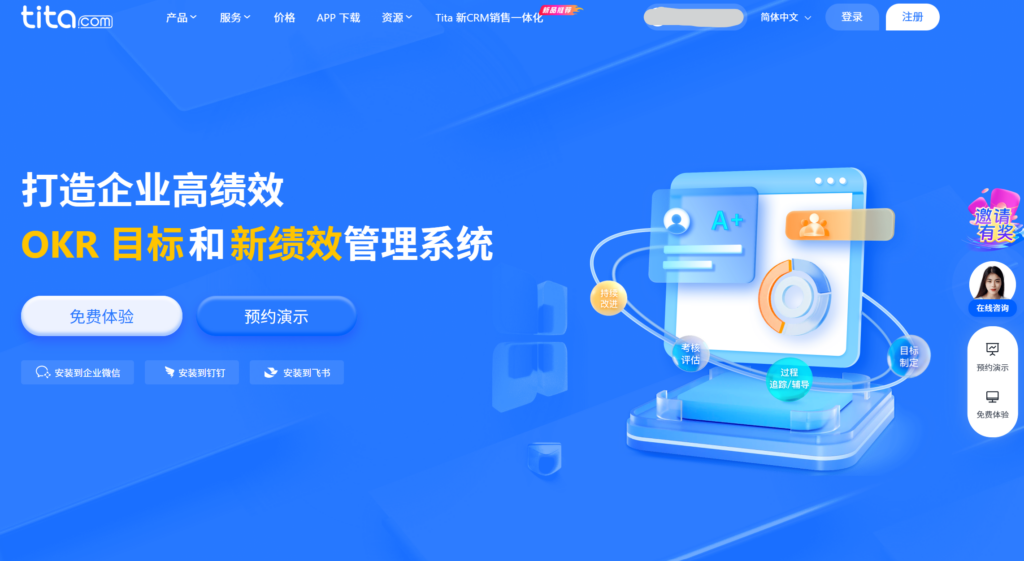 10款支持私有部署的项目管理软件对比