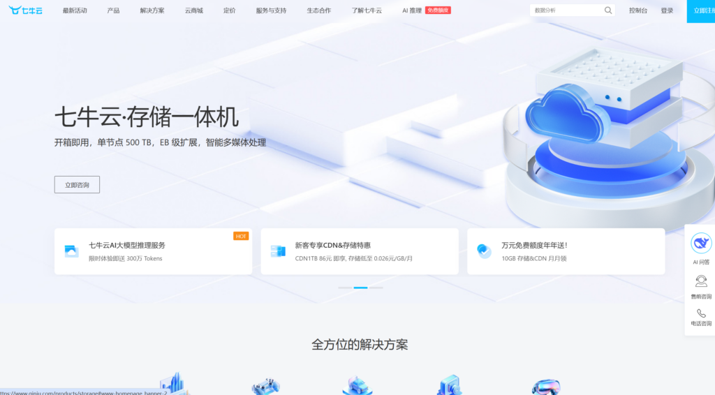国内比较好的音视频通话SDK有哪些？对比国内主流8大厂商