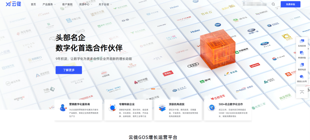 数据开发治理平台排行：对比国内主流8家大数据治理平台厂商